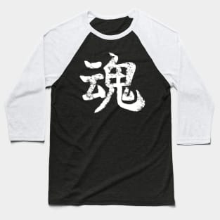 Soul written in Japanese kanji vintage weathered style Baseball T-Shirt